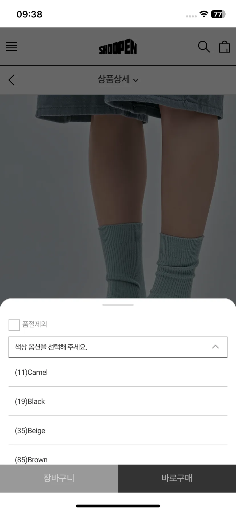 Test Image 9
